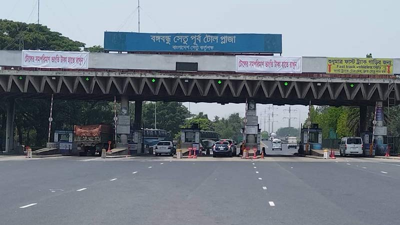 বঙ্গবন্ধু সেতুতে ২৪ ঘণ্টায় ৩০ হাজার যানবাহন পারাপার