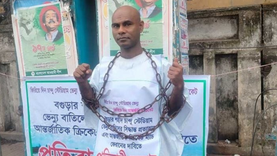 বগুড়ার প্রতিবাদী যুবক রুমেলের মৃত্যু