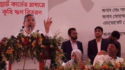 বাংলাদেশের ভাগ্য নির্ধারণ করবে জনগণ