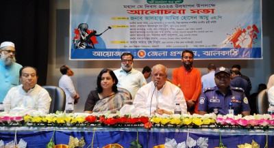 আওয়ামী লীগ সরকার শ্রমবান্ধব সরকার: আমু