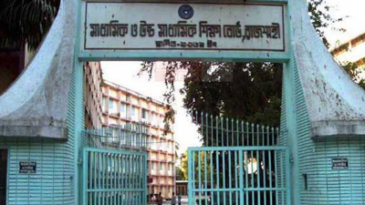 অনুপস্থিত ১ হাজার ৮২০