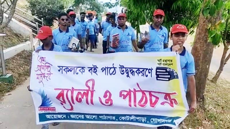পর্যটকদের বই পাঠে উদ্বুদ্ধ করতে নীলগিরিতে কর্মসূচি