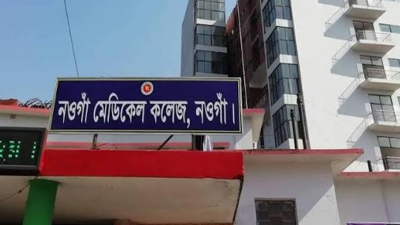ভূমি অধিগ্রহণের প্রস্তাবে ত্রুটি পেল স্বাস্থ্য মন্ত্রণালয়