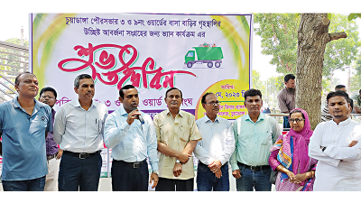 চুয়াডাঙ্গা পৌরসভায় আবর্জনা সংগ্রহে ভ্যান কার্যক্রম