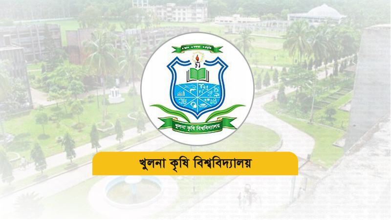 ধর্ষণ মামলায় সাবেক উপাচার্য কারাগারে