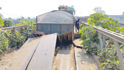 সেতুর পাটাতন ভেঙে সড়ক যোগাযোগ বিচ্ছিন্ন