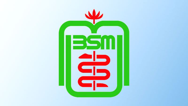 শতকোটি টাকা ফেরত না দিয়ে উল্টো কমিশন নিচ্ছেন চিকিৎসক-কর্মচারীরা