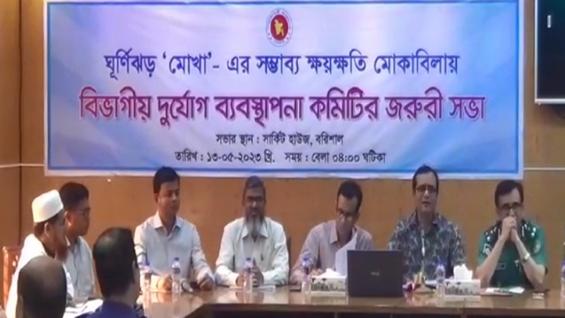 বরিশালের ছয় জেলায় প্রস্তুত ৩,১০১টি আশ্রয় কেন্দ্র