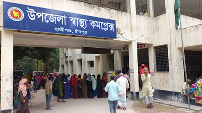 ছুটি ছাড়াই ১১ মাস কর্মস্থলে অনুপস্থিত গাইনি চিকিৎসক