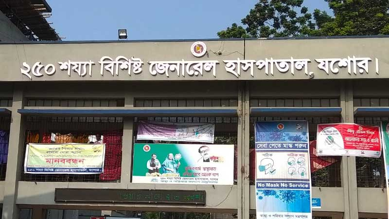 বিনামূল্যে মিলছে চর্ম রোগের আধুনিক চিকিৎসা