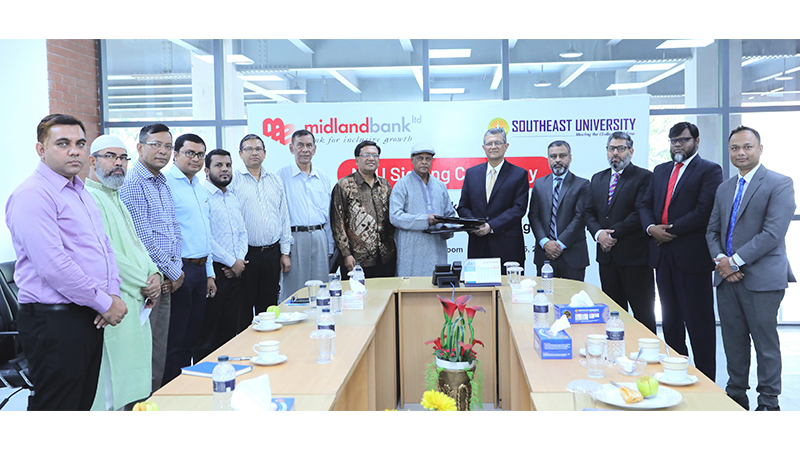 মিডল্যান্ড ব্যাংক ও সাউথইস্ট ইউনিভার্সিটির মধ্যে চুক্তি
