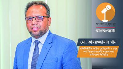 প্রতিটি সিএমএসএমই ঋণই একেকটি গল্প