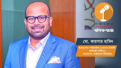 ছোট ঋণই ভালো, খেলাপি কম