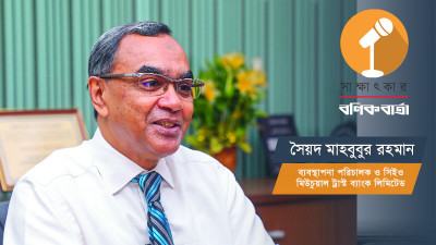 সিএমএসএমই খাত শক্তিশালী হলে প্রবৃদ্ধির পাশাপাশি কর্মসংস্থানও বাড়বে