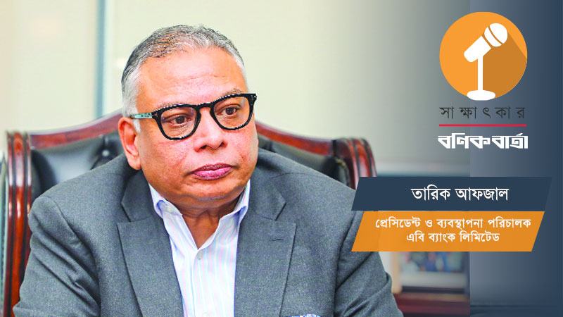 স্মার্ট কার্ডের মাধ্যমে কৃষকদের সরাসরি ঋণ দিয়ে এবি ব্যাংক পথ দেখিয়েছে