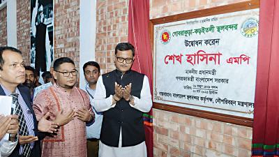 ময়মনসিংহে গোবরাকুড়া-কড়ইতলী স্থলবন্দরের নামফলক