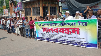 চুয়াডাঙ্গায় ড্রাইভিং লাইসেন্স নবায়ন সহজ করার দাবি