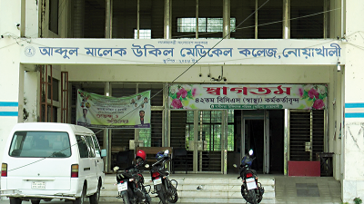অর্ধকোটি টাকার সিলিং নির্মাণে ব্যয় সাড়ে ১১ কোটি টাকা