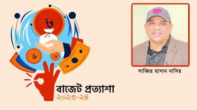 বাজেটে মধ্যবিত্ত শ্রেণীকে গুরুত্ব দেয়ার সময় এসেছে