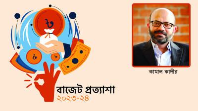 ক্যাশবিহীন স্মার্ট ইকোনমি বাস্তবায়নে এমএফএস হবে অন্যতম মাধ্যম