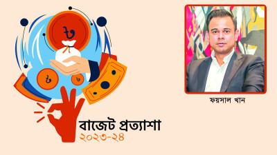 বাজেটে বিদ্যুৎ খাতের ভর্তুকি বরাদ্দ আরো বাস্তবসম্মত হোক