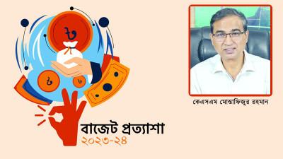 কৃষিভিত্তিক শিল্পায়ন গড়ে তুলতে কার্যকর পদক্ষেপ নিতে হবে