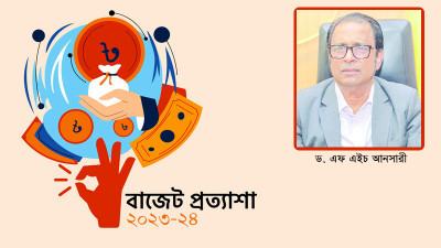 উৎপাদনশীলতা বৃদ্ধির জন্য গবেষণায় বরাদ্দ বাড়াতে হবে