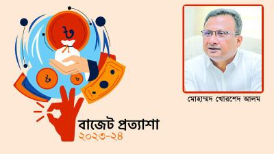 আমদানি এবং বিক্রয় পর্যায়ে অগ্রিম কর শূন্য দশমিক ৫ শতাংশ করা দরকার