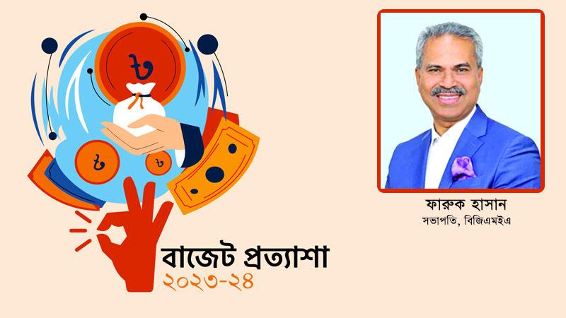 দীর্ঘমেয়াদে আর্থিক ও রাজস্বসংক্রান্ত নীতি বাস্তবায়িত হলে বিনিয়োগকারীরা স্বস্তির সঙ্গে বিনিয়োগ করতে পারবেন