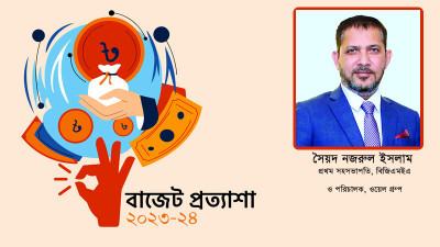 পোশাক খাতে অগ্রাধিকার ভিত্তিতে সহায়তা অতীব জরুরি