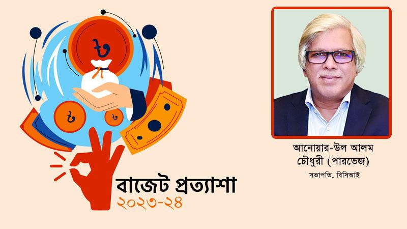 উৎসে কর ফাইনাল সেটলমেন্ট হিসেবে গণ্য করার প্রস্তাব করছি