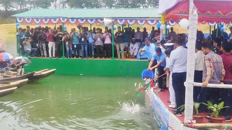 কাপ্তাই হ্রদে মাছের পোনা অবমুক্ত