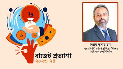 আমদানির ওপর কর ছাড়ের তালিকা নবায়ন করতে হবে
