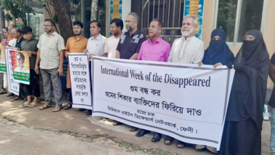 ফেনীতে গুম হওয়া ব্যক্তিদের ফিরিয়ে দেয়ার দাবি