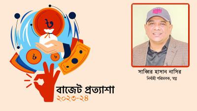 বাজেটে মধ্যবিত্ত শ্রেণীকে গুরুত্ব দেয়ার সময় এসেছে