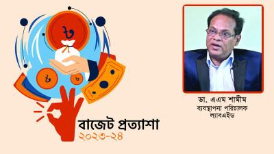 স্বাস্থ্য খাতে বরাদ্দ আরো কম হলে সাধারণ মানুষের ভোগান্তি বাড়বে