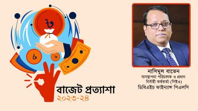 সাশ্রয়ী আবাসনকে উৎসাহিত করতে প্রণোদনা থাকা উচিত