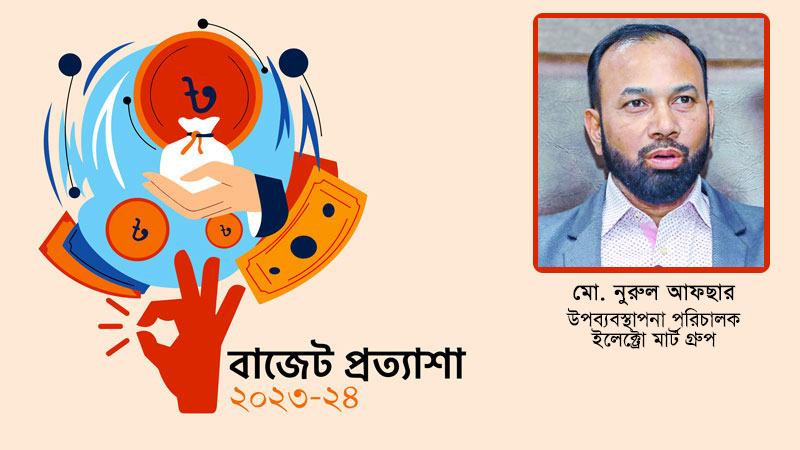 ইলেকট্রনিকস খাতে দীর্ঘমেয়াদে কর অব্যাহতি প্রয়োজন