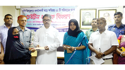 ঝড়ে ক্ষতিগ্রস্তরা পেলেন ঢেউটিন ও অর্থসহায়তা