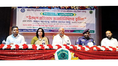ঝালকাঠিতে উগ্রবাদ প্রতিরোধে সভা