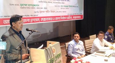কক্সবাজার পৌর নির্বাচনে সব কেন্দ্রে থাকবে সিসি ক্যামেরা