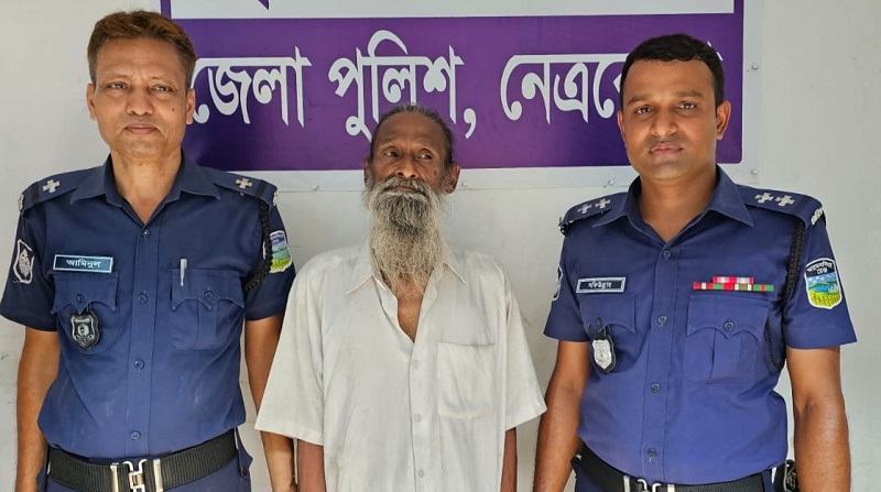 ২১ বছর পলাতক থাকার পর গ্রেফতার ধর্ষণ মামলার সাজাপ্রাপ্ত আসামি