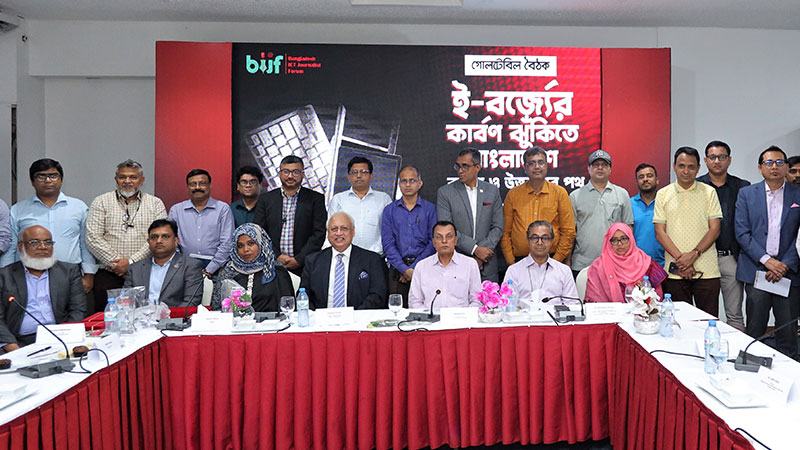ই-বর্জ্য দেশের অর্থনীতি ও পরিবেশ ক্ষতিগ্রস্ত করছে