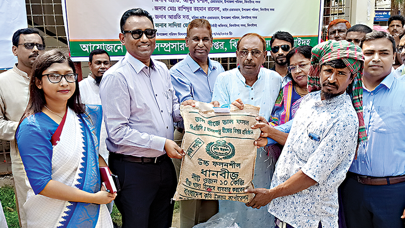 বিনামূল্যে সার ও বীজ পেলেন কৃষকরা