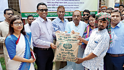 বিনামূল্যে সার ও বীজ পেলেন কৃষকরা