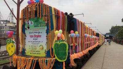 চাঁপাইনবাবগঞ্জ থেকে ম্যাংগো স্পেশাল ট্রেন চলাচল শুরু