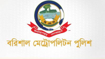 বিসিক নির্বাচন: যান চলাচল ও অস্ত্র বহনে নিষেধাজ্ঞা