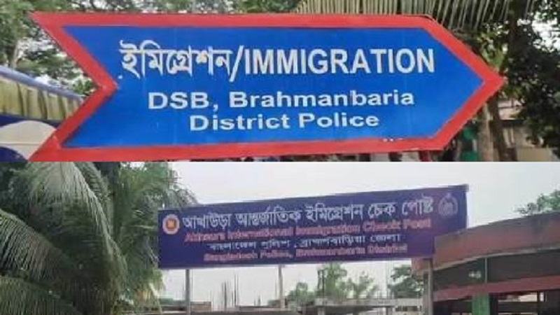২৭ ঘণ্টা পর সচল হলো আখাউড়া ইমিগ্রেশনের সার্ভার
