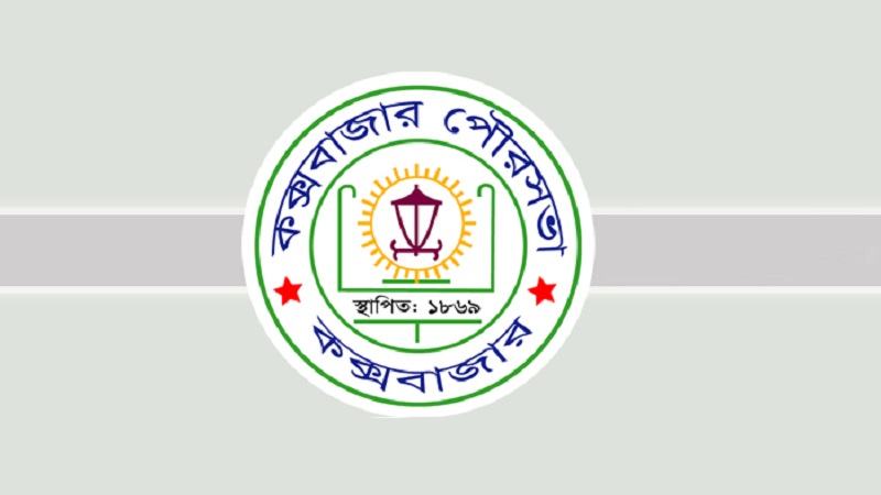 কক্সবাজার পৌরসভা নির্বাচন কাল, হার্ডলাইনে প্রশাসন