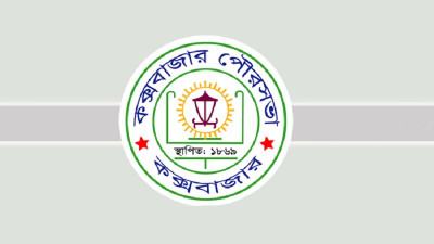 কক্সবাজার পৌরসভা নির্বাচন কাল, হার্ডলাইনে প্রশাসন